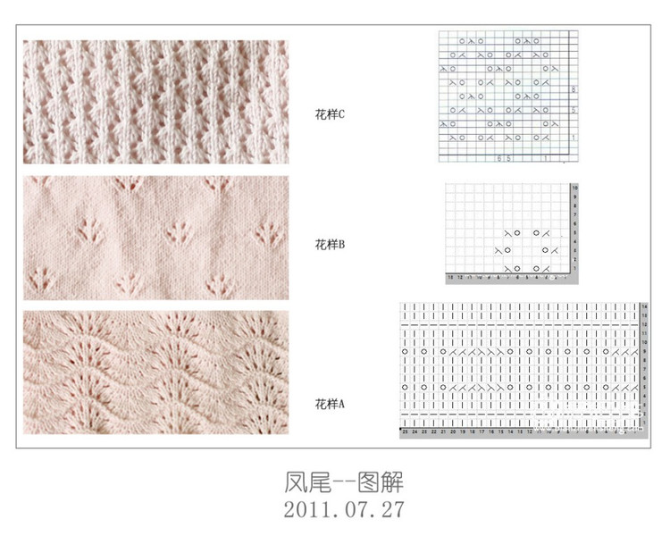 [女士羊絨自由領(lǐng)--堆領(lǐng)打底衣]2012--27（進(jìn)行中）+堆領(lǐng)系列的教程 - 寧靜の致遠(yuǎn) - 寧靜致遠(yuǎn)的博客