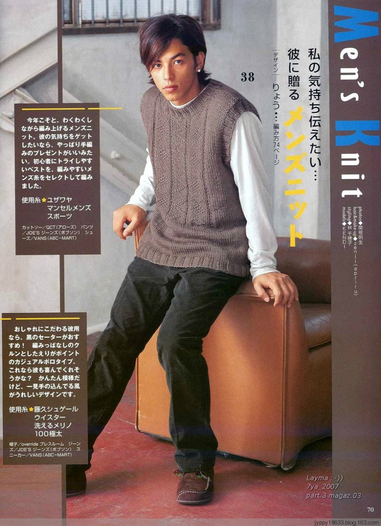 Trends Stilish Knit - 2008 - 沫羽 - 沫羽編織后花園