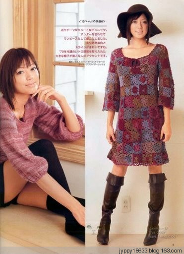 Trends Stilish Knit - 2008 - 沫羽 - 沫羽編織后花園