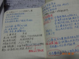 [轉(zhuǎn)] 一位高考女生的學(xué)習(xí)方法，文科提高180分 - 閆子聰 - 閆子聰?shù)男「C