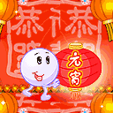 元宵節(jié) GIF動畫素材 - 飛天阿敏 - 激情燃燒的歲月