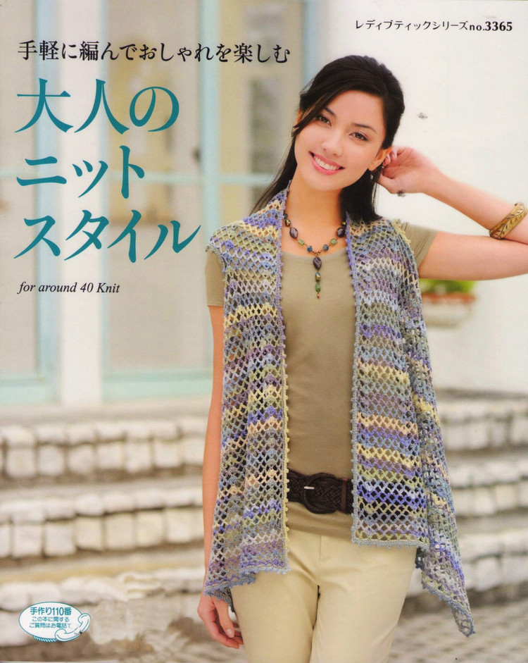 レディブティックシリーズno.3365 2012 夏 - 紫蘇 - 紫蘇的博客