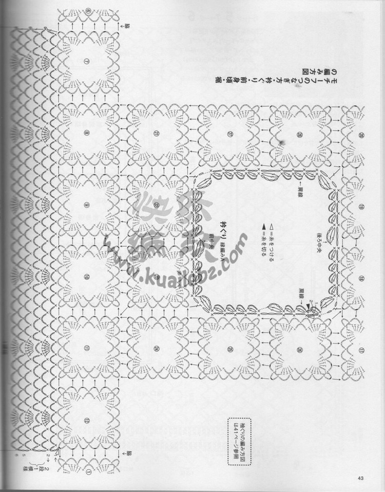 レディブティックシリーズno.3365 2012 夏 - 紫蘇 - 紫蘇的博客