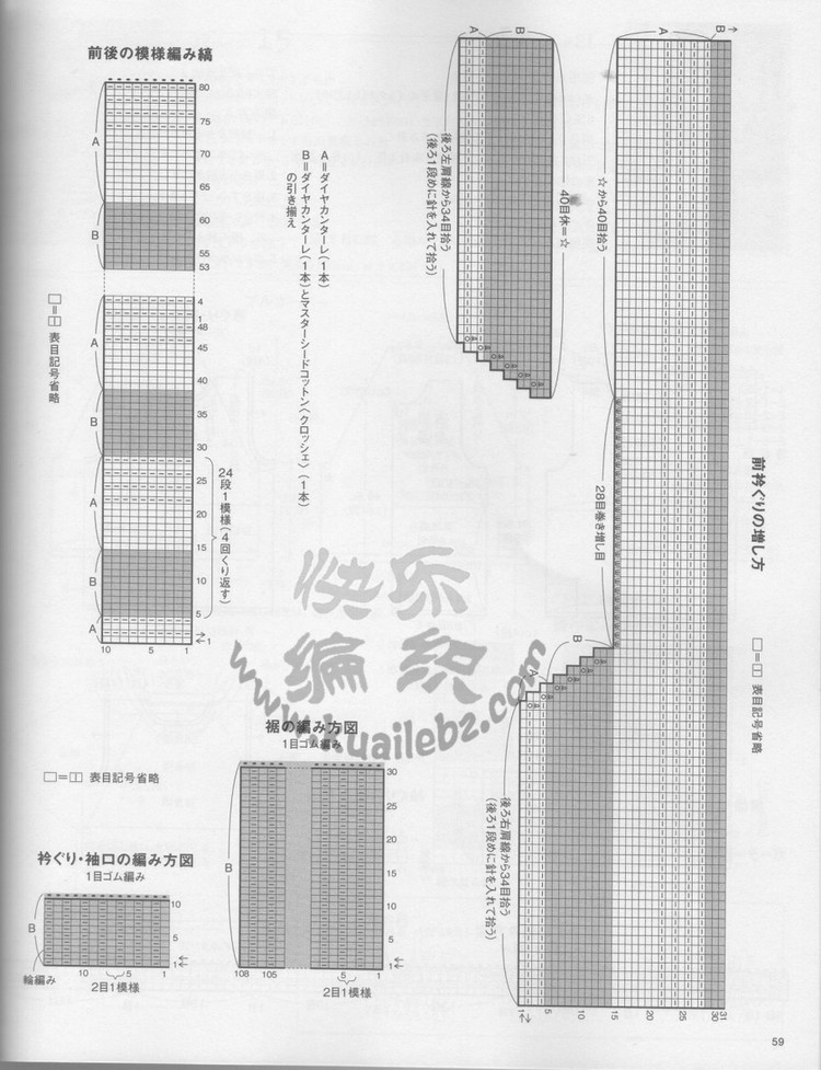 レディブティックシリーズno.3365 2012 夏 - 紫蘇 - 紫蘇的博客