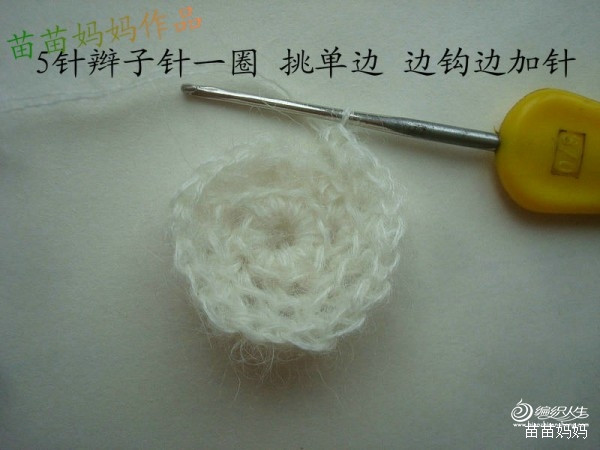 苗苗媽媽作品——芳華如夢 - choiyoba - 卑塵    縷