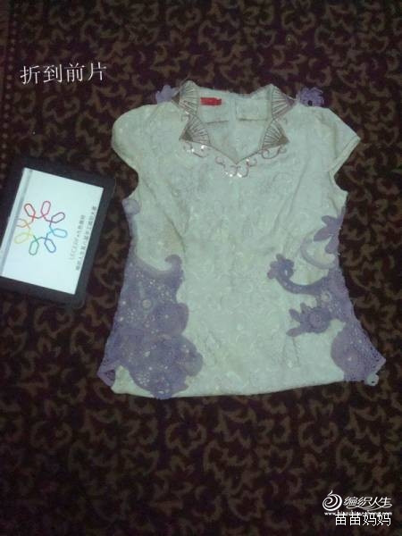 苗苗媽媽作品——芳華如夢 - choiyoba - 卑塵    縷