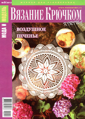 Вязание крючком2012.8 - 木棉花 - 雨茫茫，霧茫茫，盼望花開(kāi)，花已落……