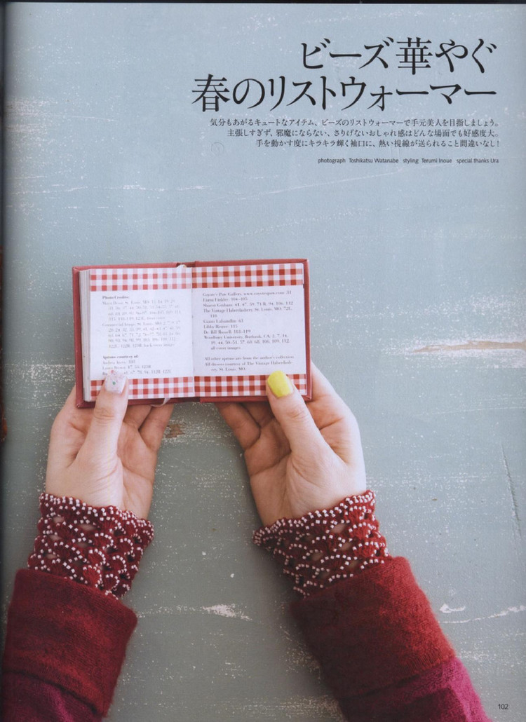 Keito Dama No161 spring 2014 - 輕描淡寫(xiě) - 輕描淡寫(xiě)