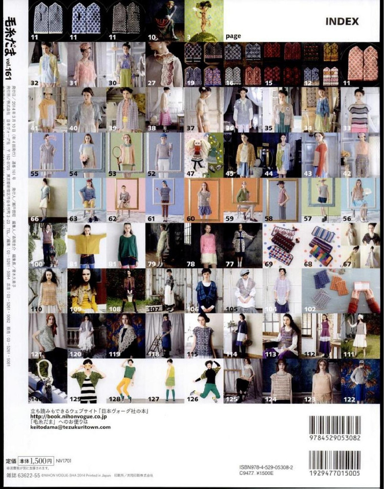 Keito Dama No161 spring 2014 - 輕描淡寫(xiě) - 輕描淡寫(xiě)