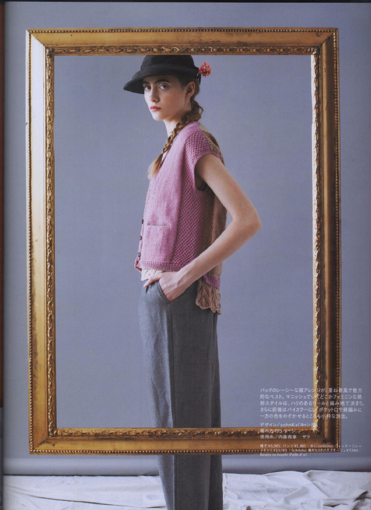 Keito Dama No161 spring 2014 - 輕描淡寫(xiě) - 輕描淡寫(xiě)