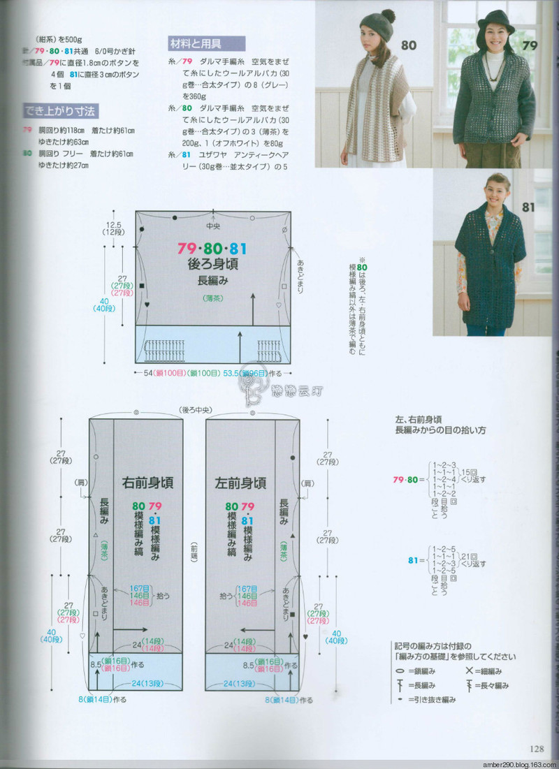 【戀戀云汀】2015手編大好。秋冬 - 戀戀云汀 - 汀水云間戀戀云汀