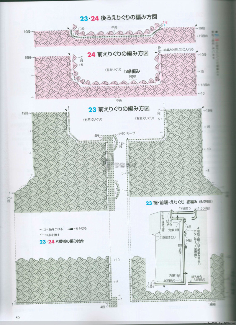 【戀戀云汀】2015手編大好。秋冬 - 戀戀云汀 - 汀水云間戀戀云汀