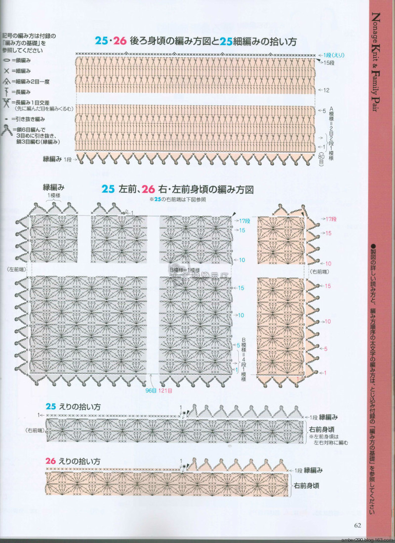 【戀戀云汀】2015手編大好。秋冬 - 戀戀云汀 - 汀水云間戀戀云汀
