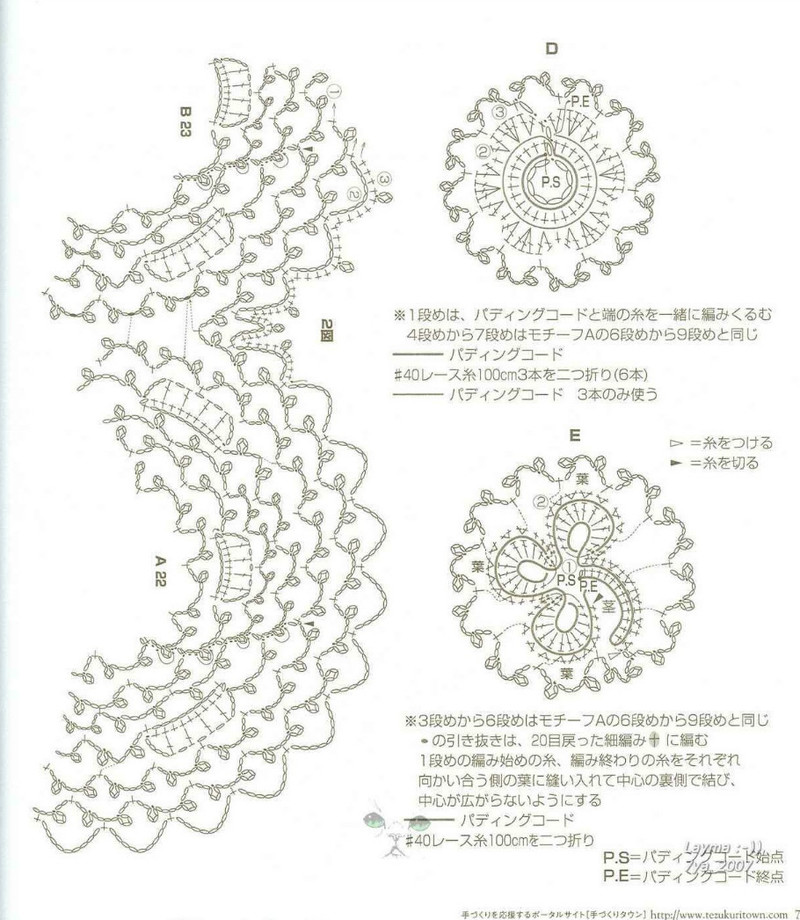 Crochet Lace NV6465 2007 - 紫蘇 - 紫蘇的博客