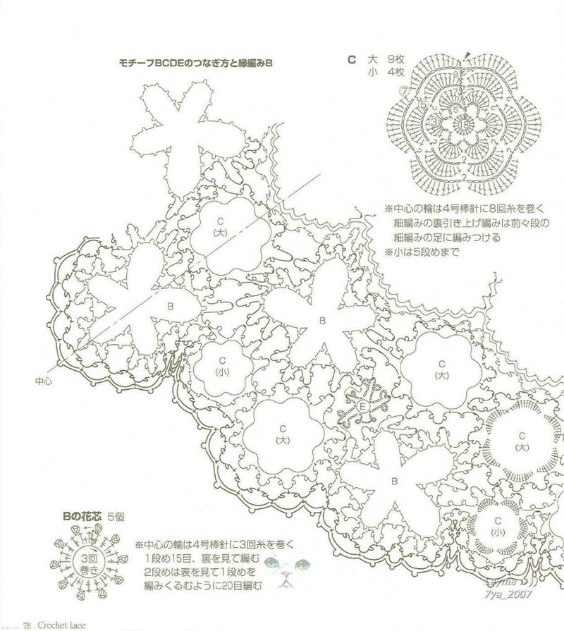 Crochet Lace NV6465 2007 - 紫蘇 - 紫蘇的博客
