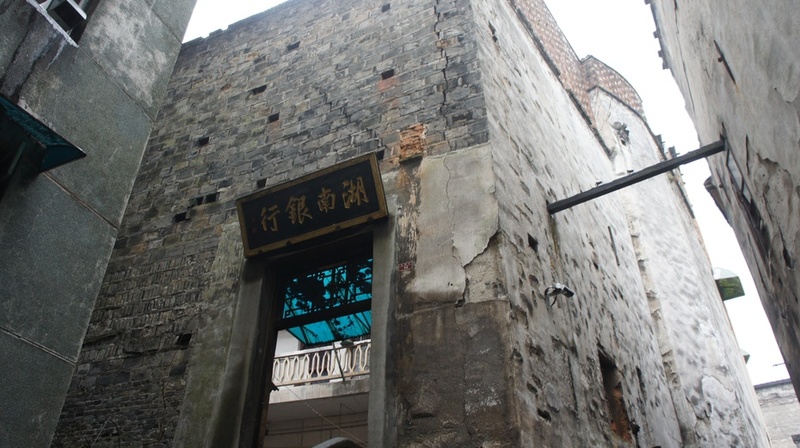 中國(guó)第一古商城：洪江古商城 - 余昌國(guó) - 我的博客
