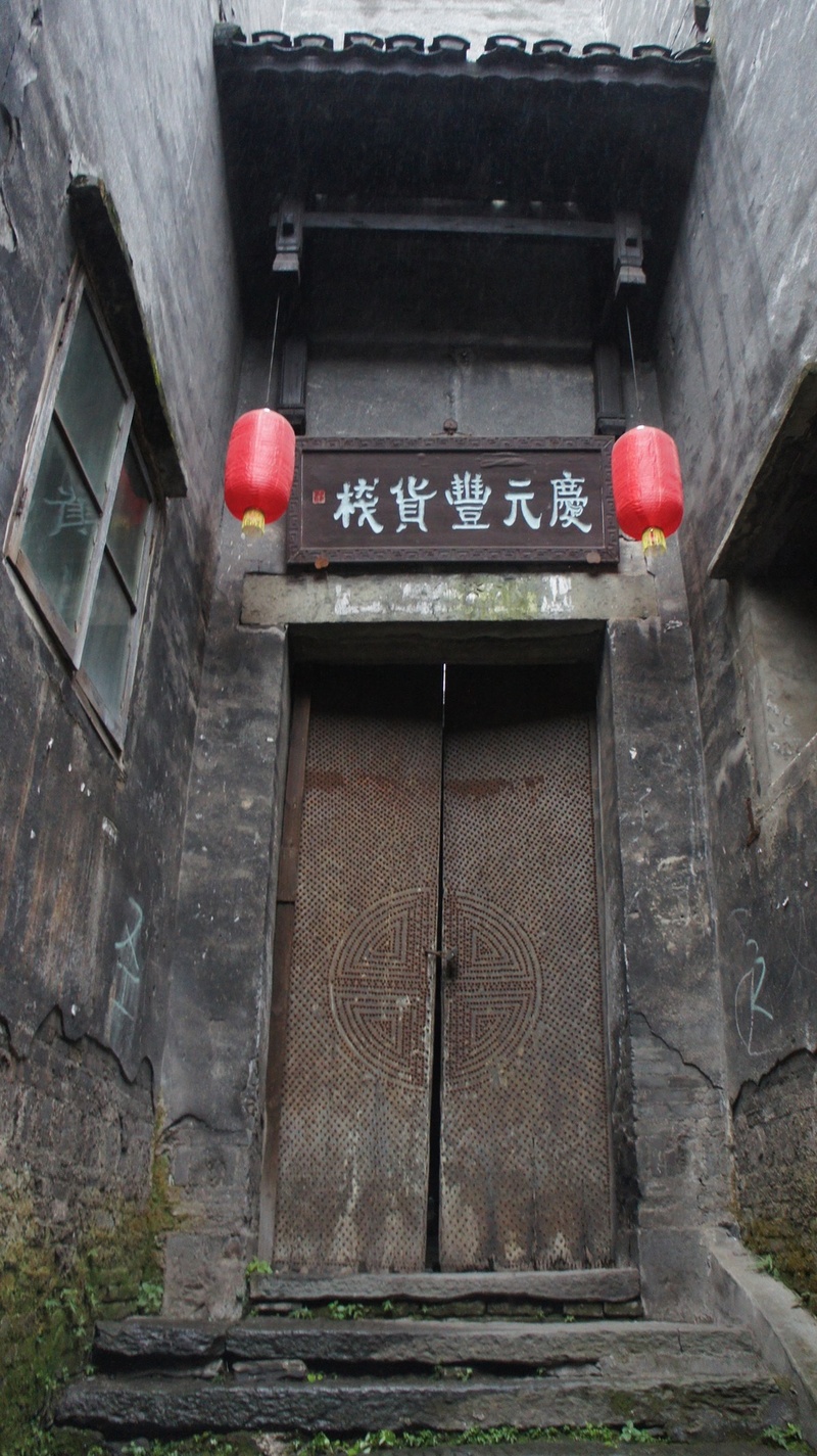 中國(guó)第一古商城：洪江古商城 - 余昌國(guó) - 我的博客
