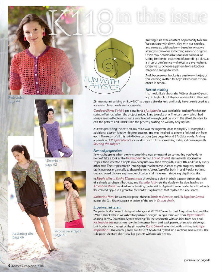 Knitters Magazine  Spring 2015 - 輕描淡寫 - 輕描淡寫