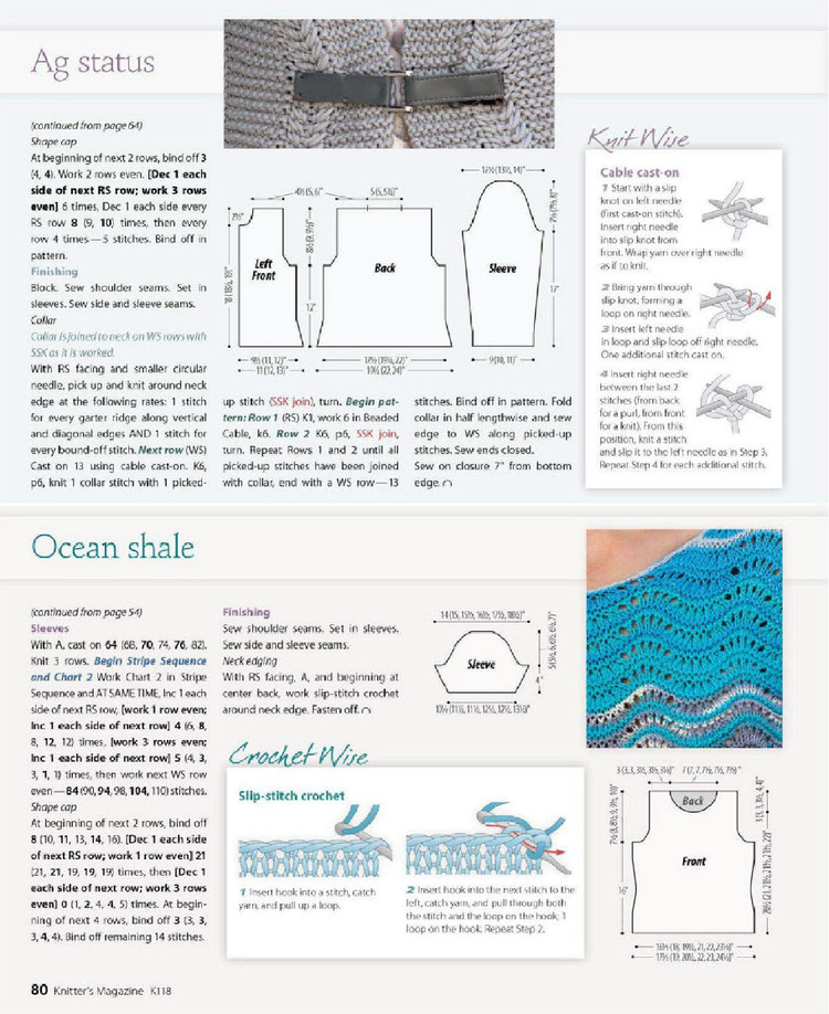 Knitters Magazine  Spring 2015 - 輕描淡寫 - 輕描淡寫
