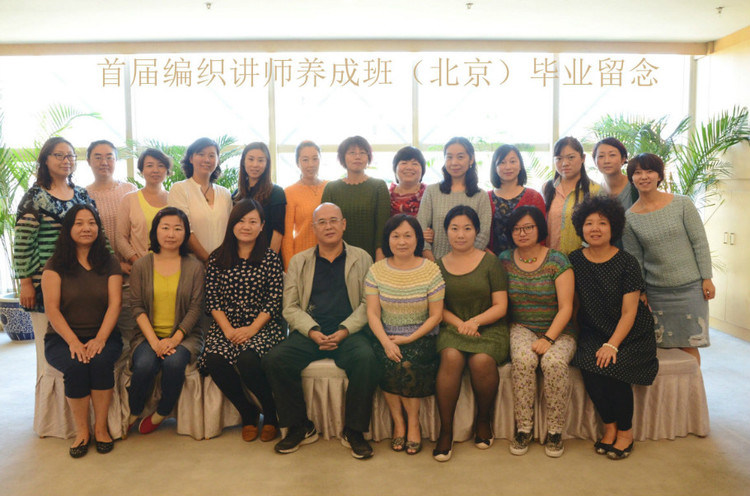 國(guó)內(nèi)首屆編織講師養(yǎng)成班學(xué)習(xí)完成，作業(yè)匯報(bào) - 云淡風(fēng)輕 - 子衿精致手編