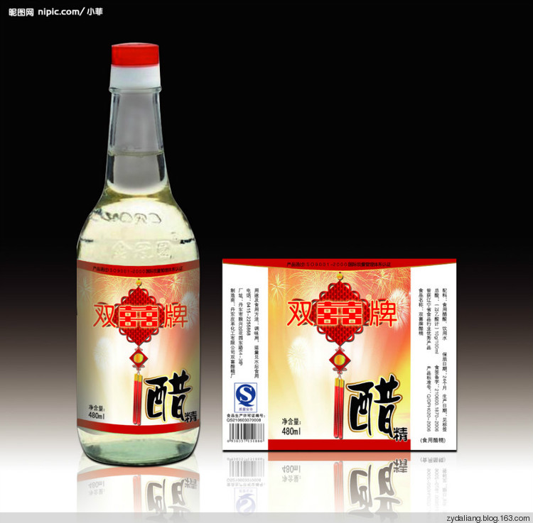 無(wú)論何種頑癬，均可根治特效方 - 瀛子 - 瀛の小箋