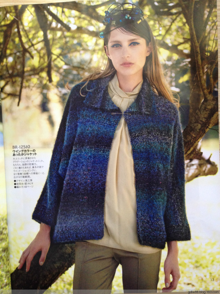 rich more vol.125(1) - 木棉花 - 雨茫茫，霧茫茫，盼望花開，花已落……