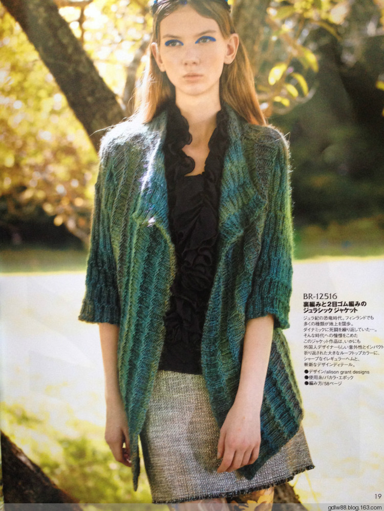 rich more vol.125(1) - 木棉花 - 雨茫茫，霧茫茫，盼望花開，花已落……