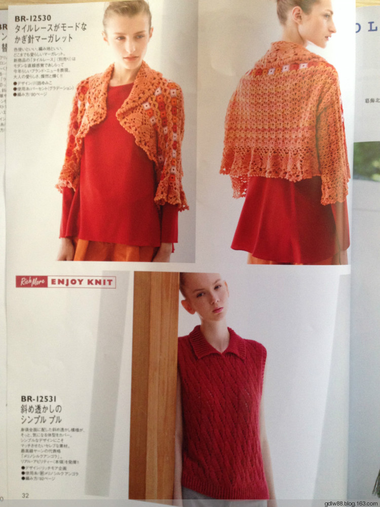rich more vol.125(1) - 木棉花 - 雨茫茫，霧茫茫，盼望花開，花已落……