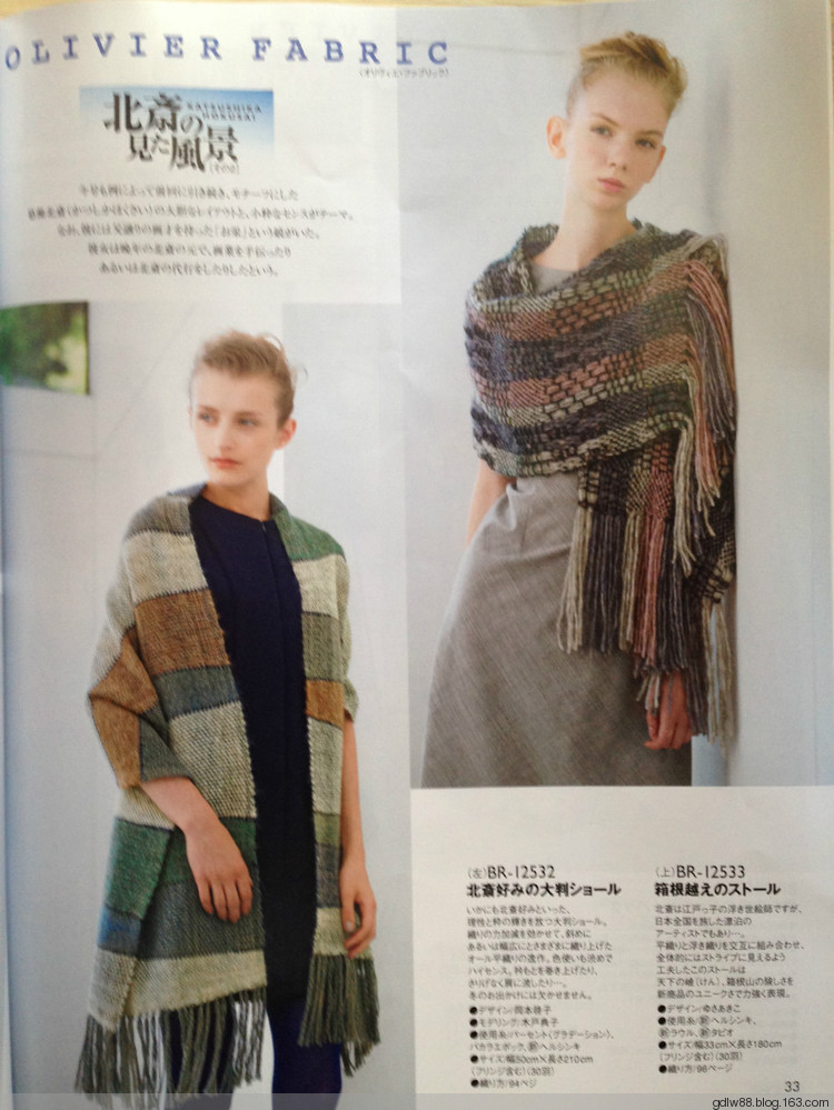 rich more vol.125(1) - 木棉花 - 雨茫茫，霧茫茫，盼望花開，花已落……
