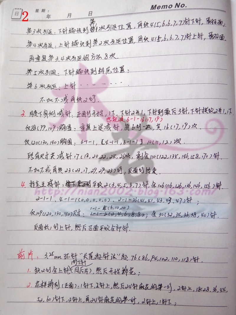 翻譯習(xí)作1503：Wake（航跡）——BT 2014 - 水若 - 滿溪流水香