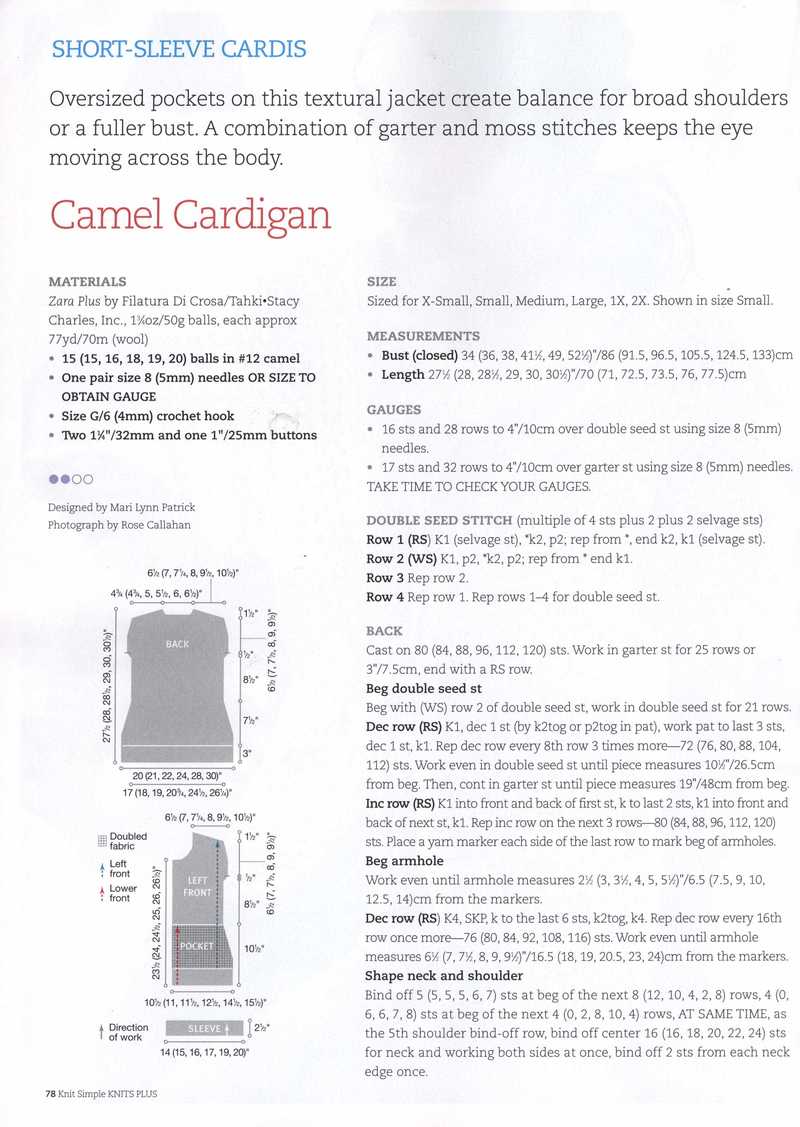 翻譯習(xí)作1412：Camel Cardigan 流沙 - 水若 - 滿溪流水香