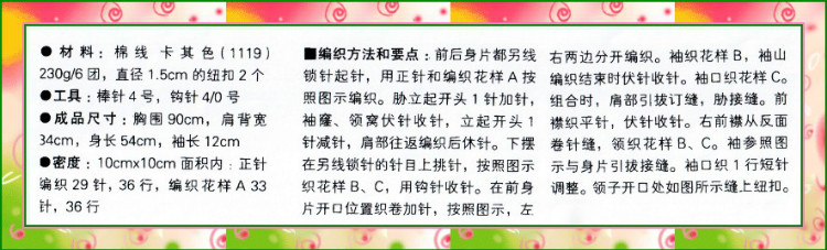 云素清涼T恤 - 鴻雁66_11 - 鴻雁66_11的博客