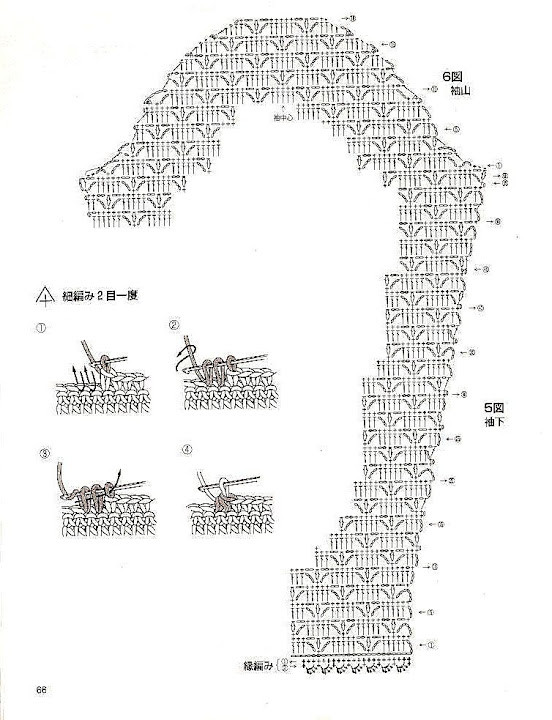 杏色鉤針兩件套 - 紫蘇 - 紫蘇的博客