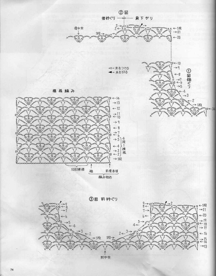 Lets knit series NV2079  第13款 - 紫蘇 - 紫蘇的博客