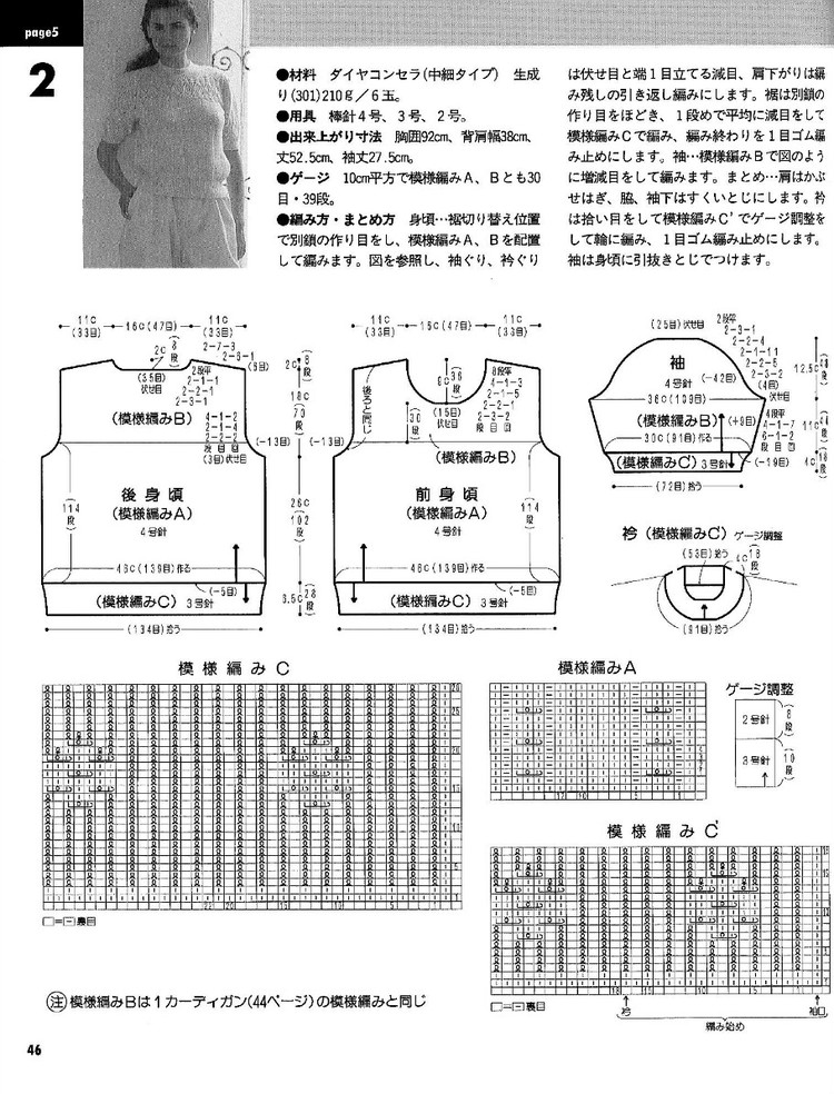 志田 04 清晰版 - cissy-xi - cissy-xi的博客