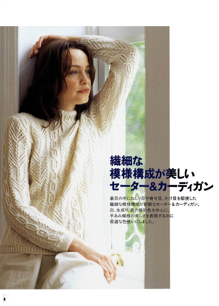 志田 04 清晰版 - cissy-xi - cissy-xi的博客