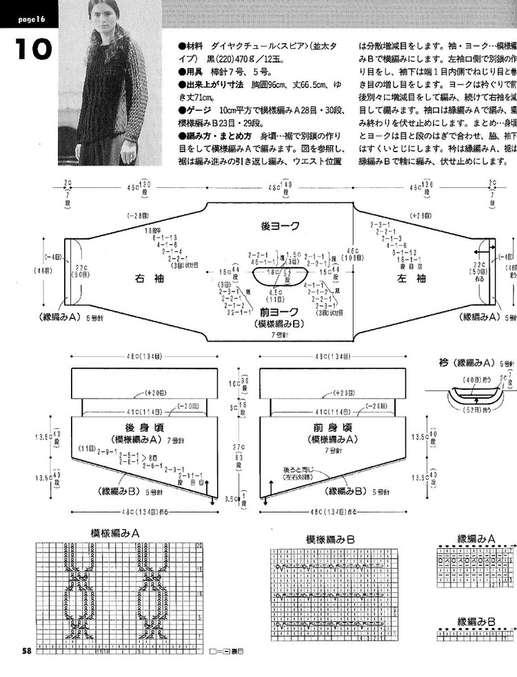 志田 04 清晰版 - cissy-xi - cissy-xi的博客