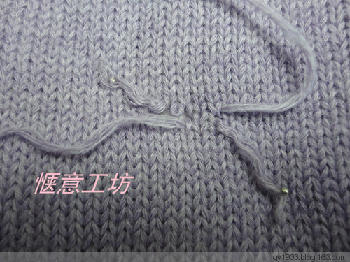 羊絨衫修補(bǔ)（一根斷頭的修補(bǔ)） - 愜意工坊 - 愜意工坊的博客