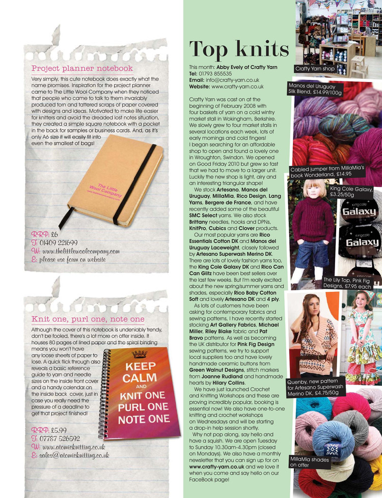 Knitting №102 April 2012 - 輕描淡寫(xiě) - 輕描淡寫(xiě)