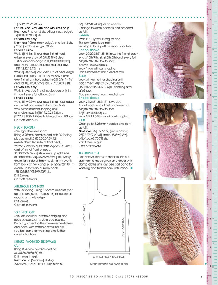 Knitting №102 April 2012 - 輕描淡寫(xiě) - 輕描淡寫(xiě)