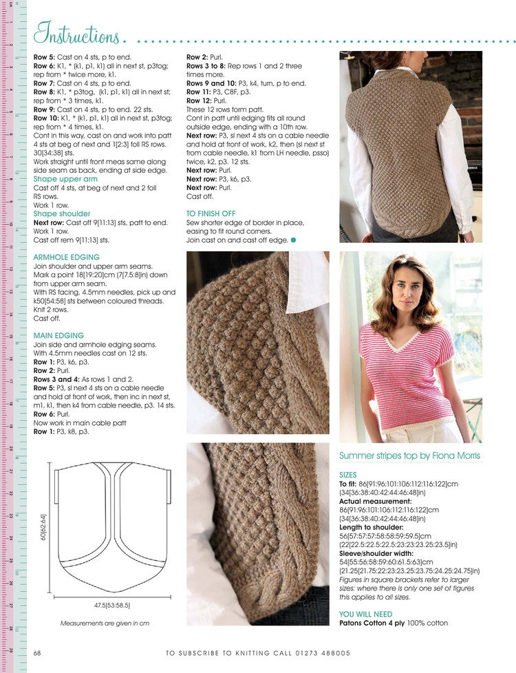 Knitting №102 April 2012 - 輕描淡寫(xiě) - 輕描淡寫(xiě)