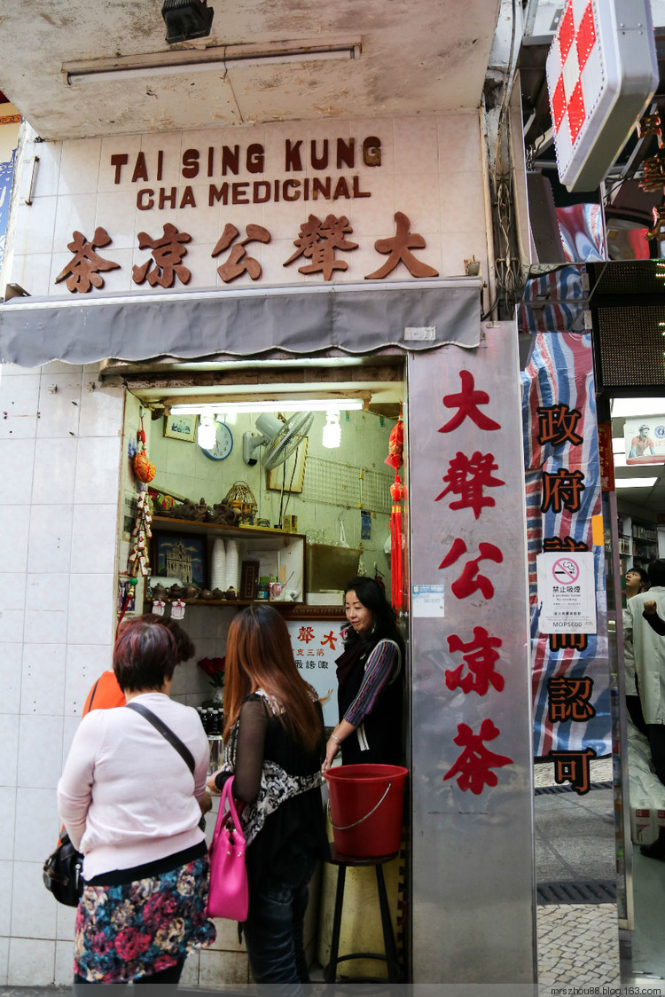 澳門--小巷街拍 - 周太靚湯 - 周太靚湯