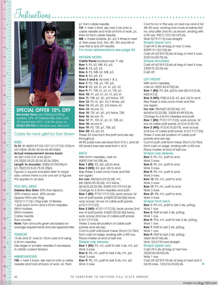 Knitting2011—— Issue 93 - Vivian - Vivian天天向尚