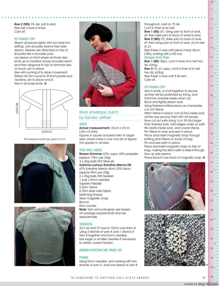 Knitting2011—— Issue 93 - Vivian - Vivian天天向尚