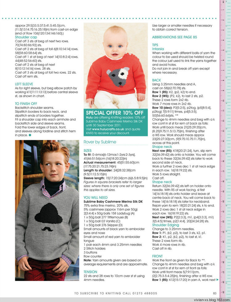 Knitting2011—— Issue 93 - Vivian - Vivian天天向尚