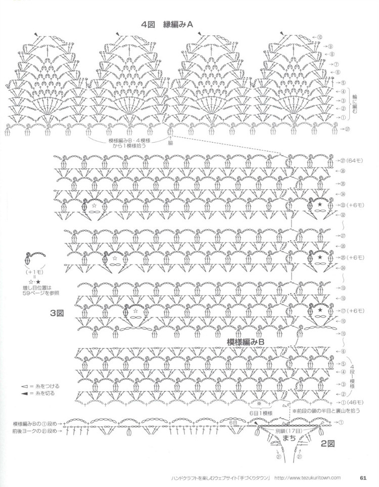 Lets Knit Series 80443 2015 - 輕描淡寫 - 輕描淡寫 Lets Knit Series 80443 2015 - 輕描淡寫 - 輕描淡寫