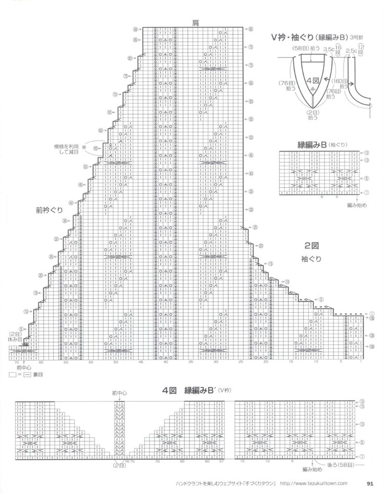 Lets Knit Series 80443 2015 - 輕描淡寫 - 輕描淡寫 Lets Knit Series 80443 2015 - 輕描淡寫 - 輕描淡寫