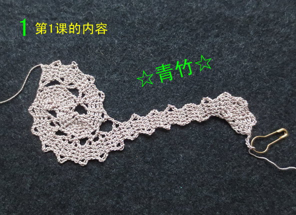 花開滿園全集（視頻、圖解、過程圖） - 青竹的編織博客 - ☆青竹☆的編織博客