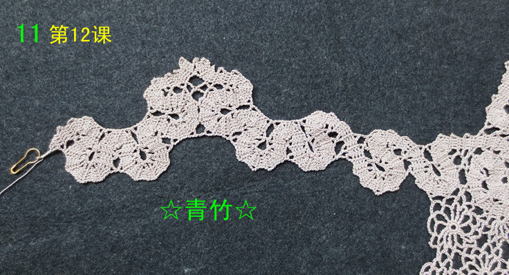 花開滿園全集（視頻、圖解、過程圖） - 青竹的編織博客 - ☆青竹☆的編織博客