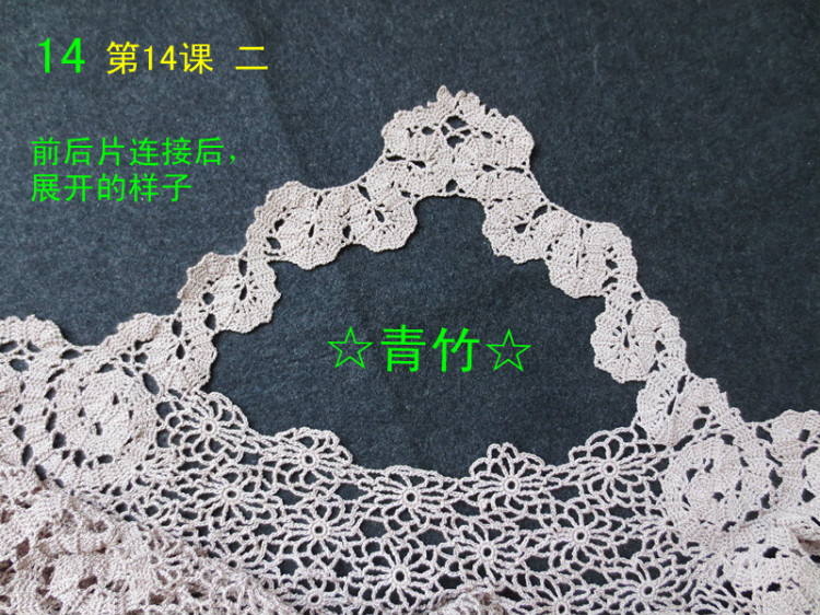 花開滿園全集（視頻、圖解、過程圖） - 青竹的編織博客 - ☆青竹☆的編織博客